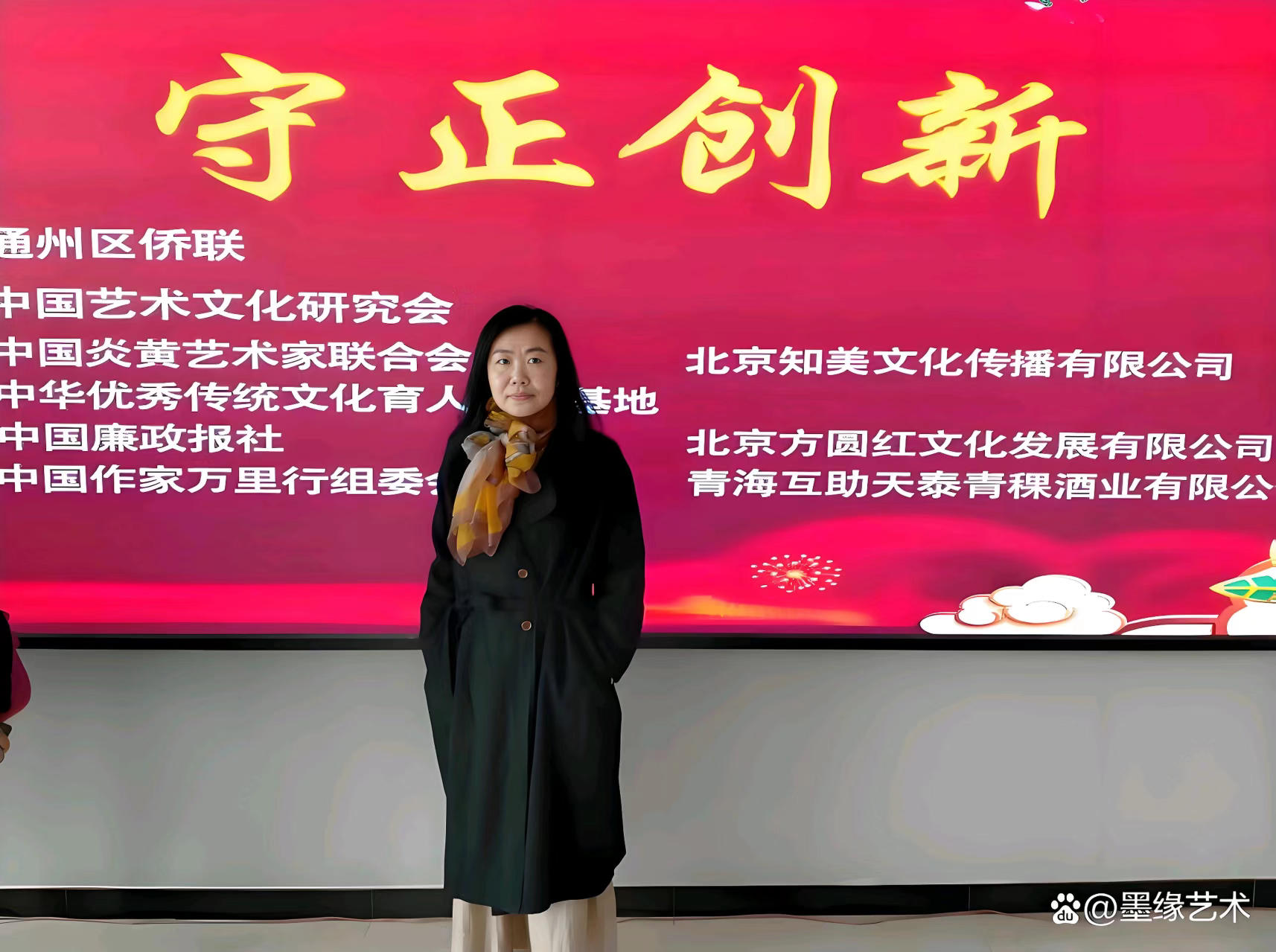 姜子雅