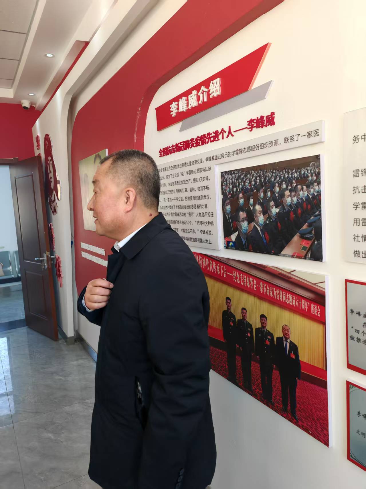 李峰威
