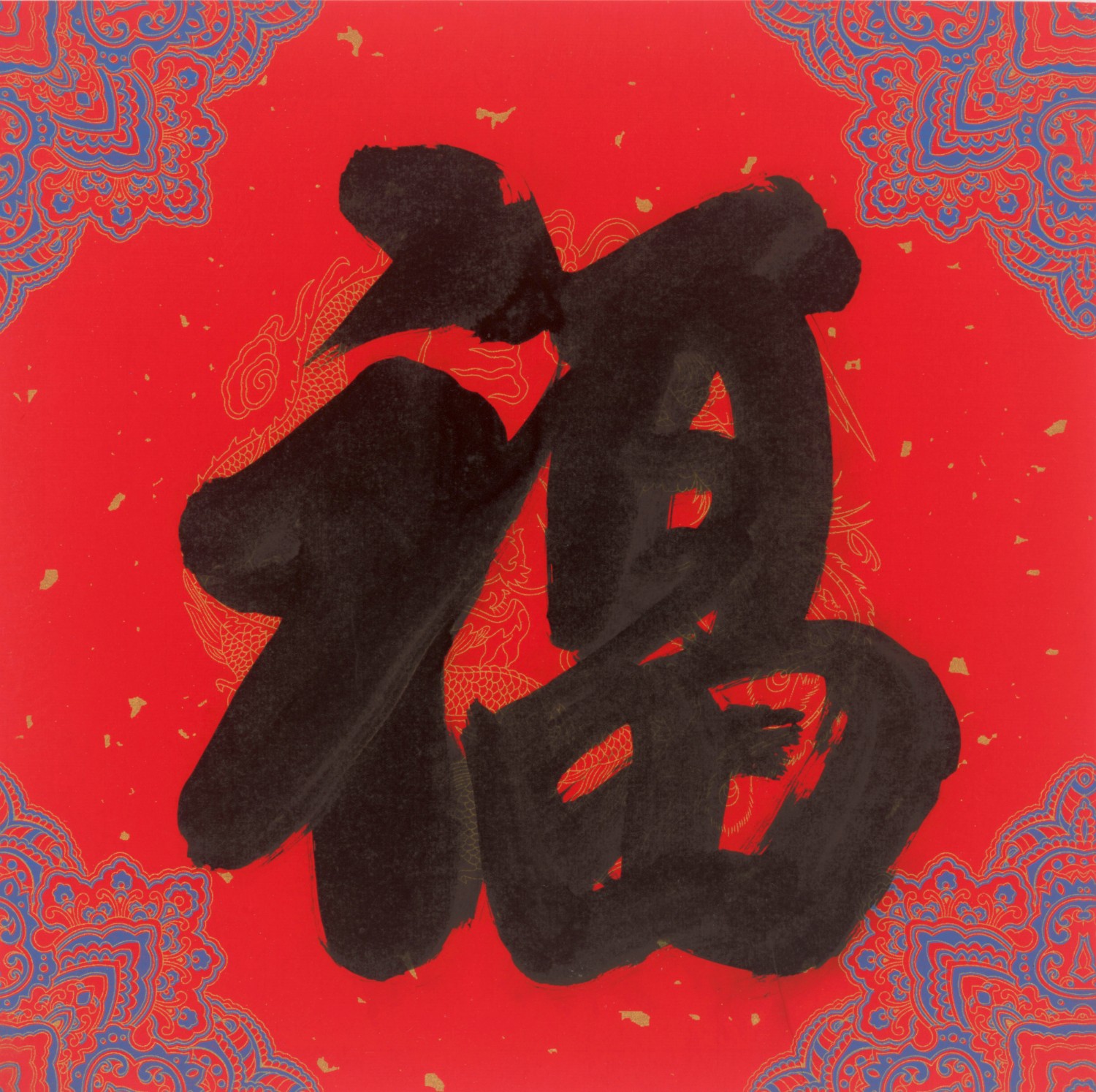 赵占瑞