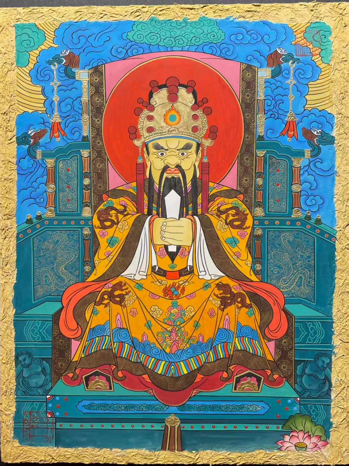 戴渭